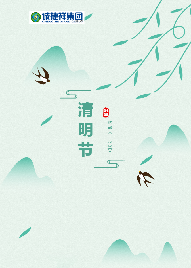 微信圖片_20220401171531.png
