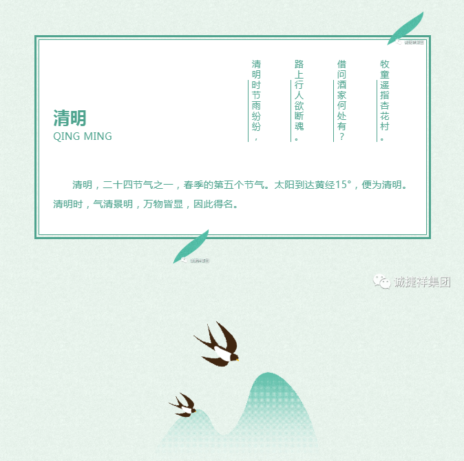 微信圖片_20220401171532.png