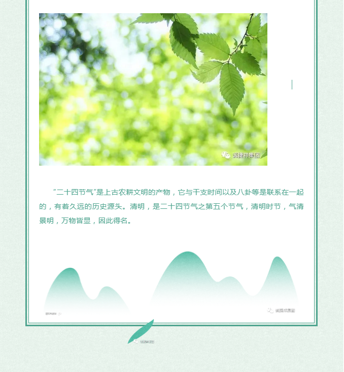 微信圖片_202204011715322.png