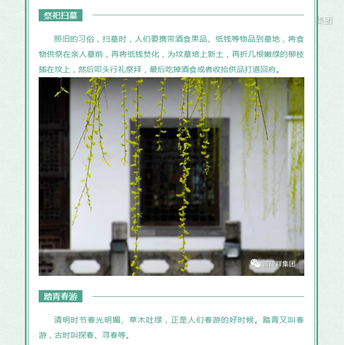 微信圖片_202204011715325.png