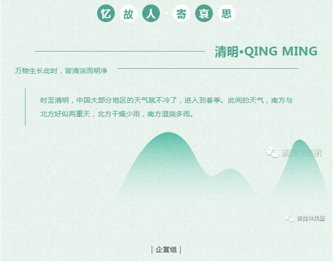 微信圖片_2022040117153210.png