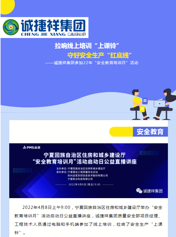 微信圖片_20220411171347.png