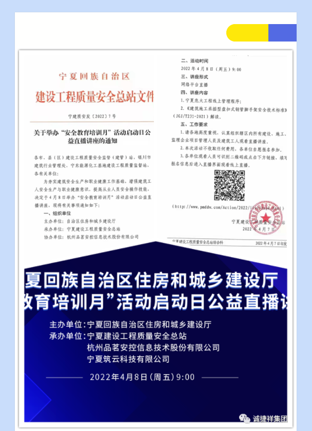 微信圖片_202204111713472.png