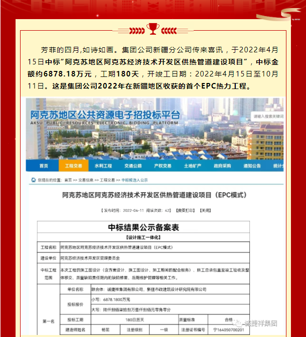 微信圖片_202205201518001.png