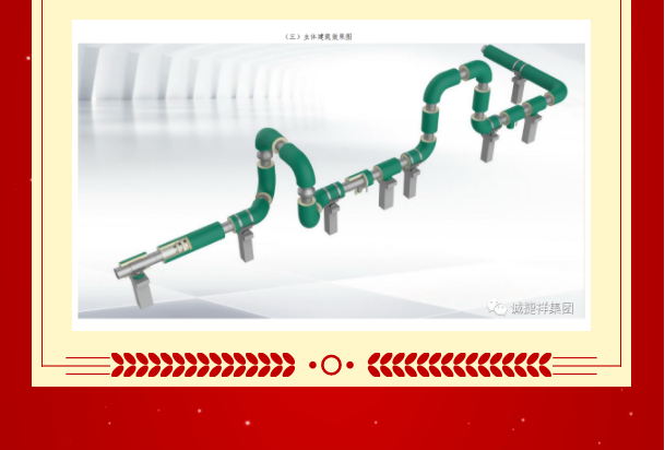 微信圖片_202205201518003.png