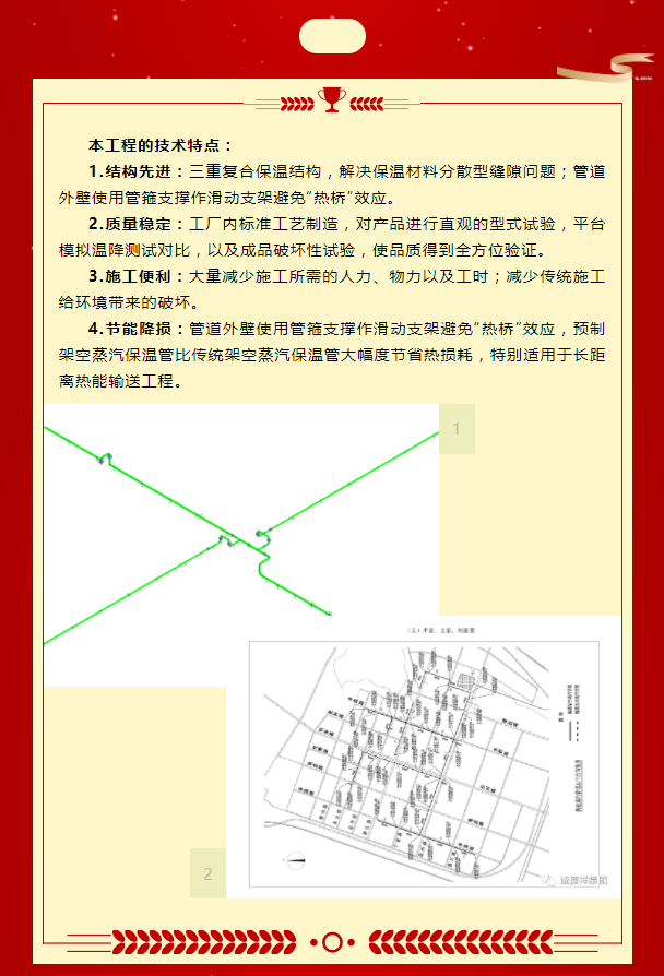 微信圖片_202205201518004.png