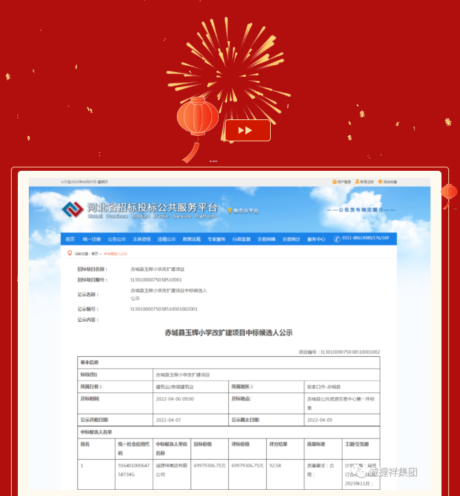 微信圖片_202205241005042.png