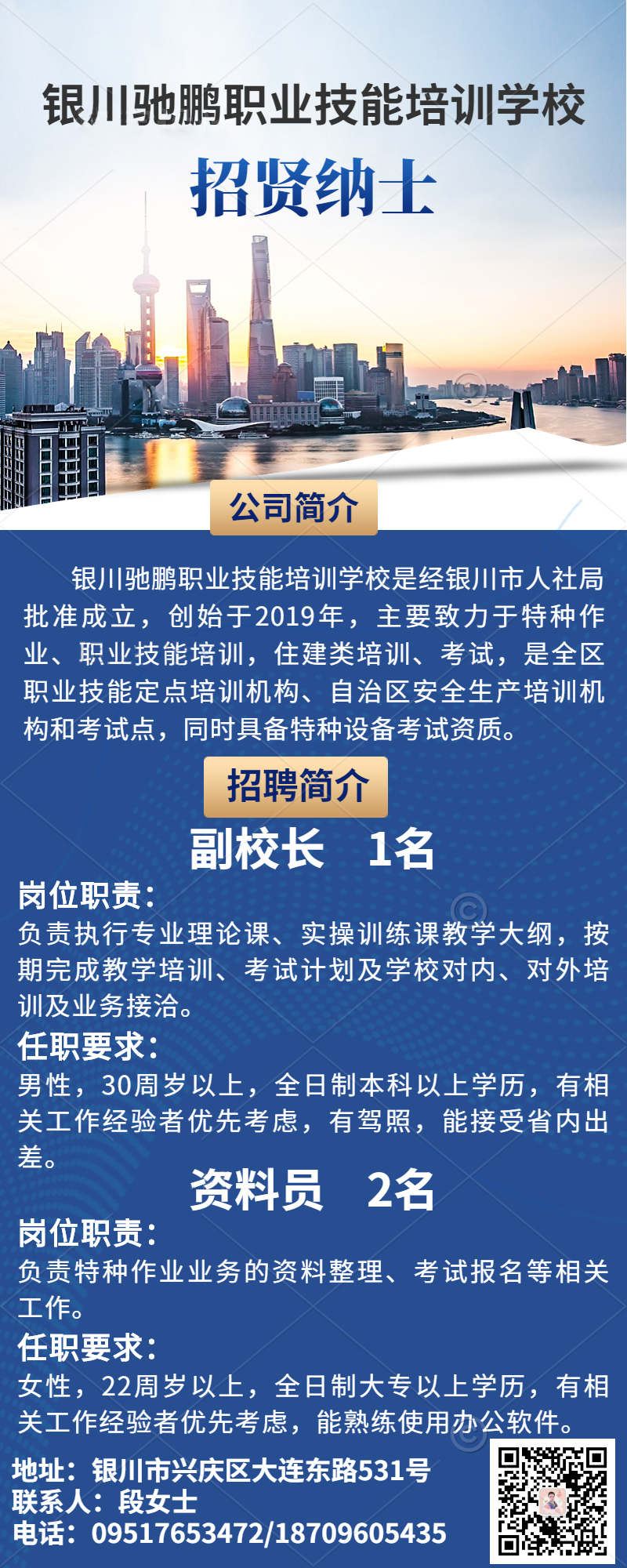 微信圖片_20220609172413.jpg