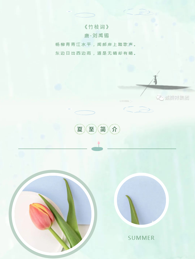 微信圖片_202206211634402.png