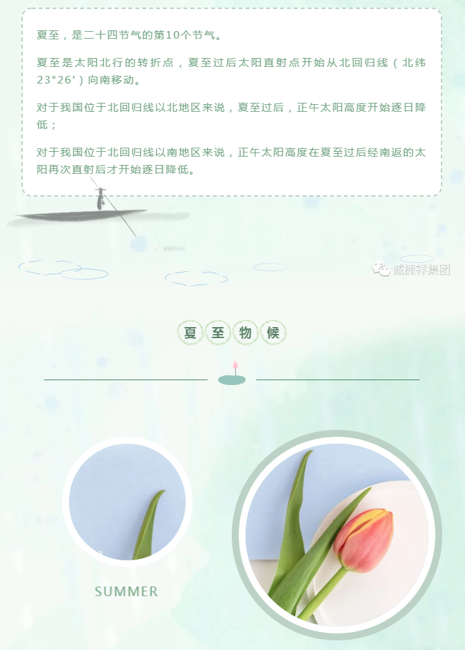 微信圖片_202206211634403.png