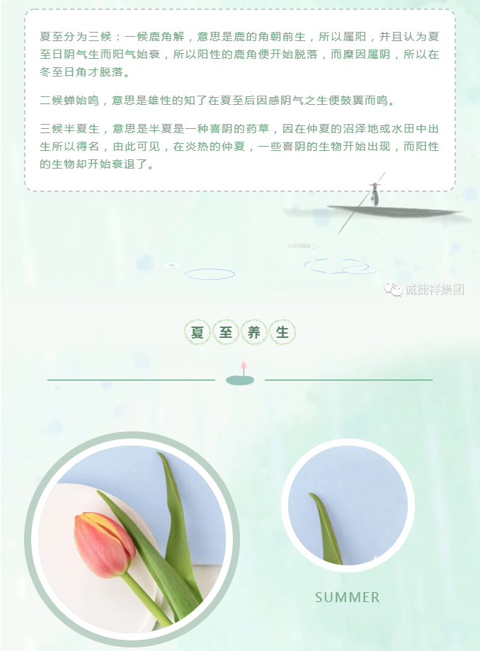 微信圖片_202206211634404.png