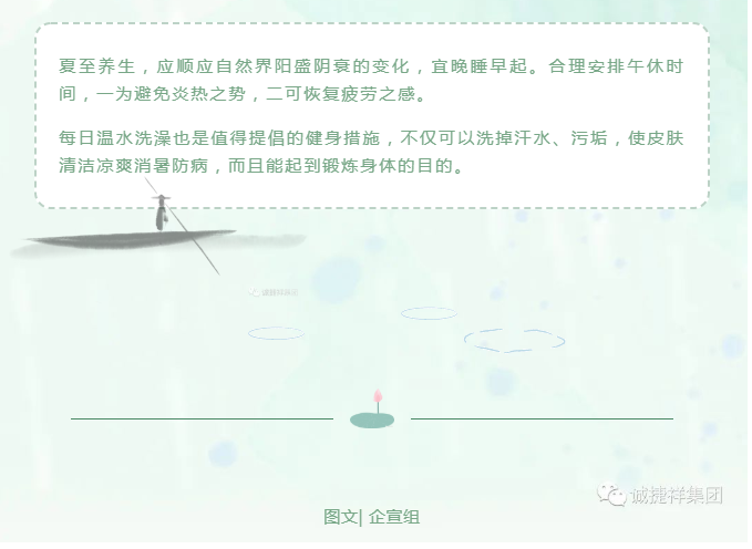 微信圖片_202206211634405.png
