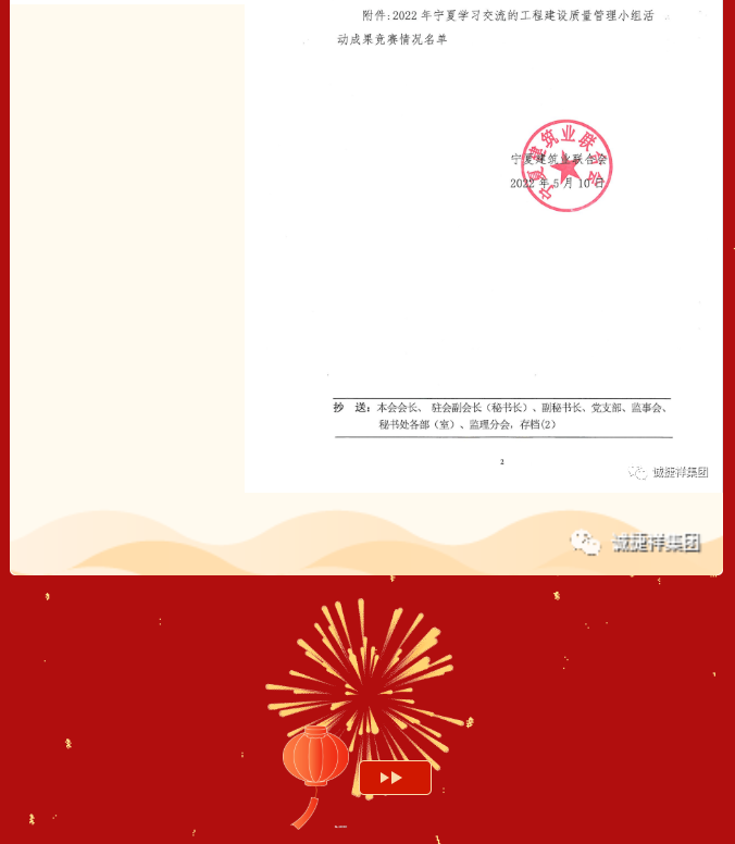 微信圖片_202206271427003.png