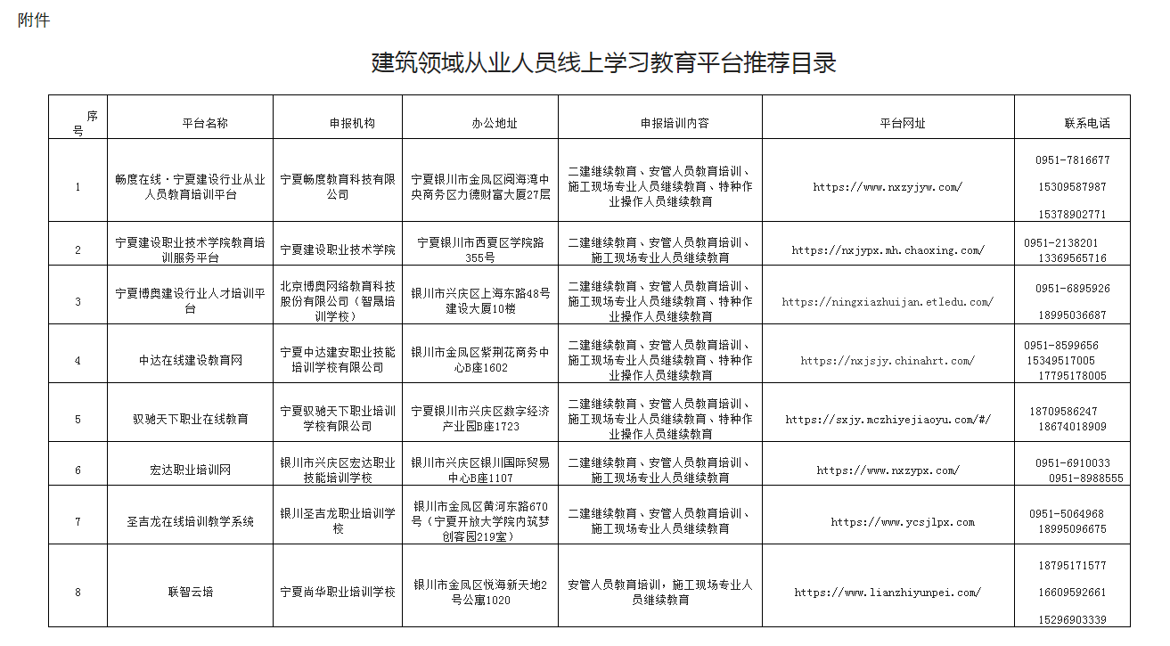 微信圖片_20220704100652.png