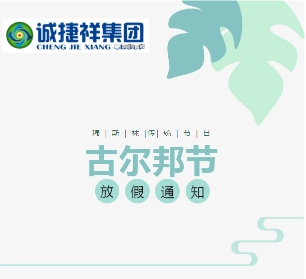 微信圖片_20220706115808.png