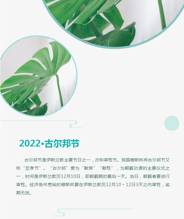 微信圖片_202207061158082.png