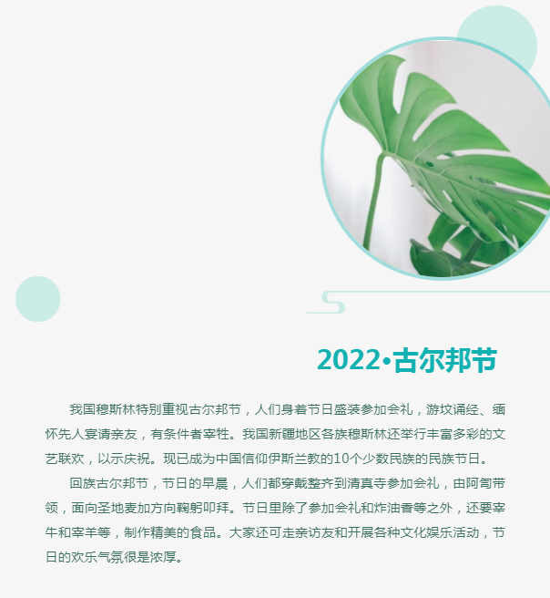 微信圖片_202207061158083.png