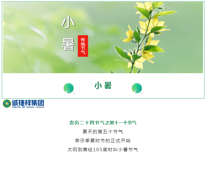 微信圖片_202207071524421.png