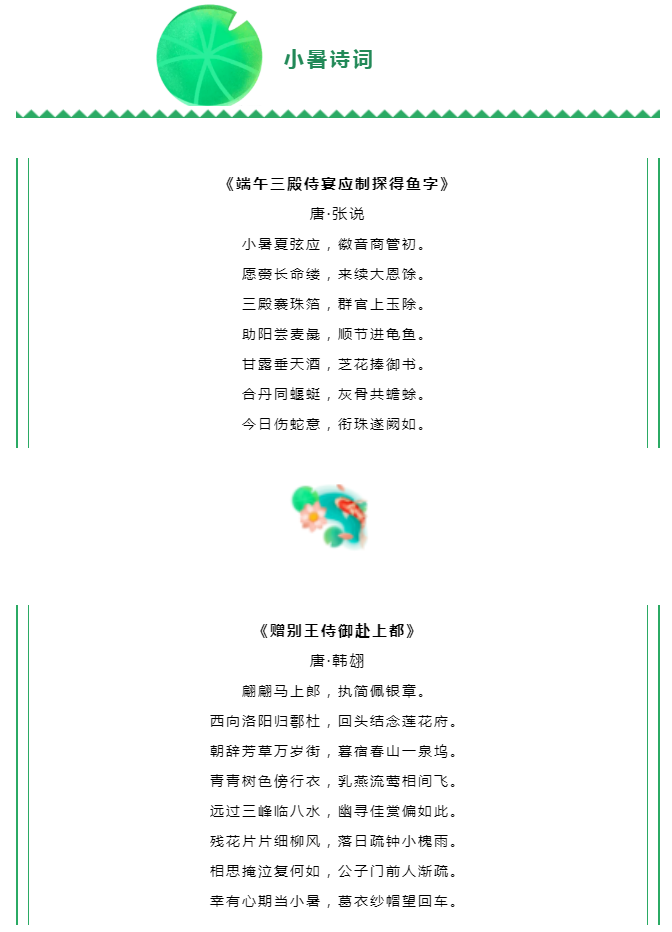 微信圖片_202207071524423.png