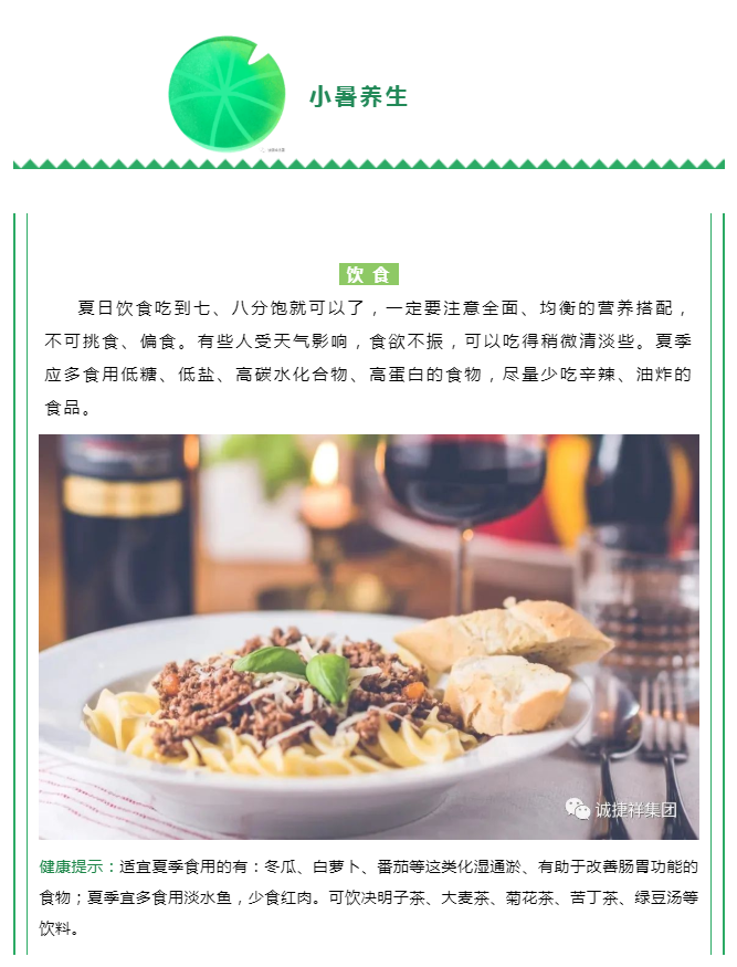 微信圖片_202207071524425.png