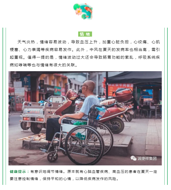 微信圖片_202207071524426.png