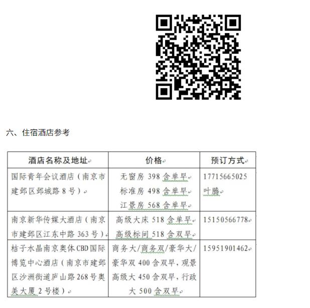 微信圖片_20220801142751.jpg