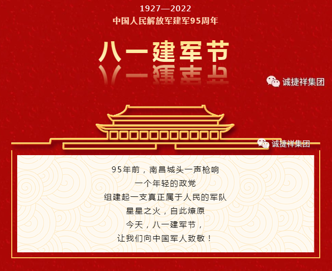 微信圖片_20220801153509.png