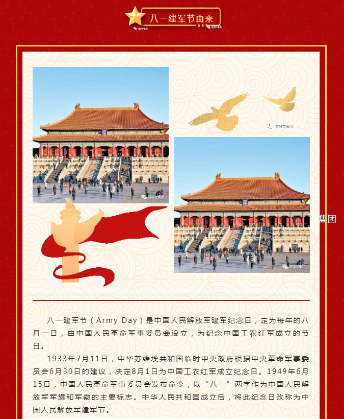 微信圖片_202208011535091.png