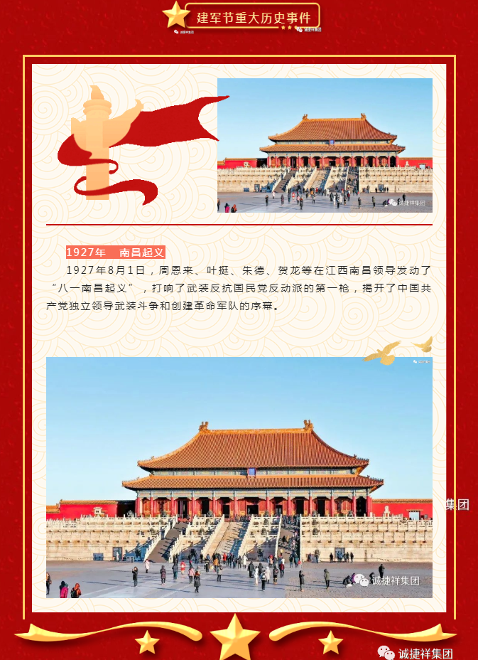 微信圖片_202208011535093.png