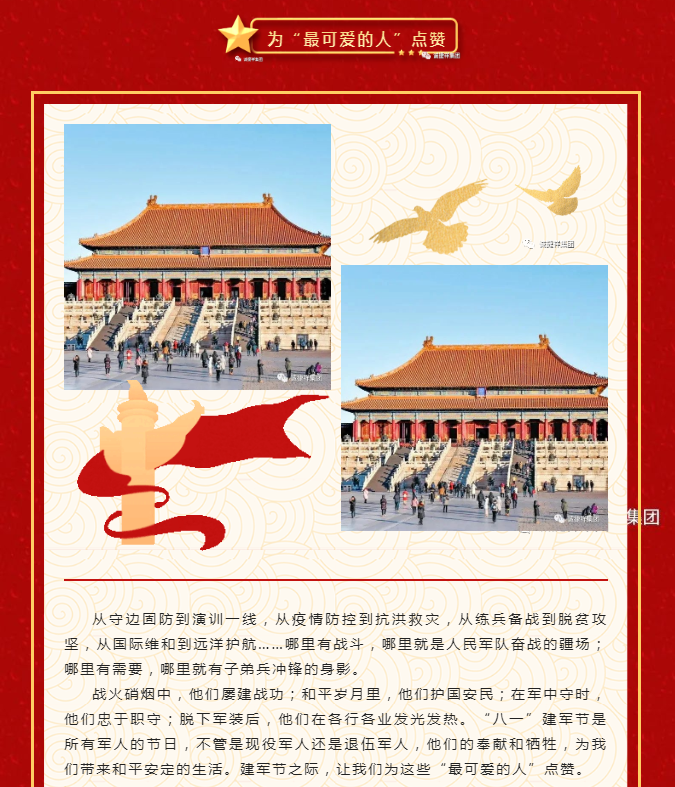微信圖片_202208011535094.png