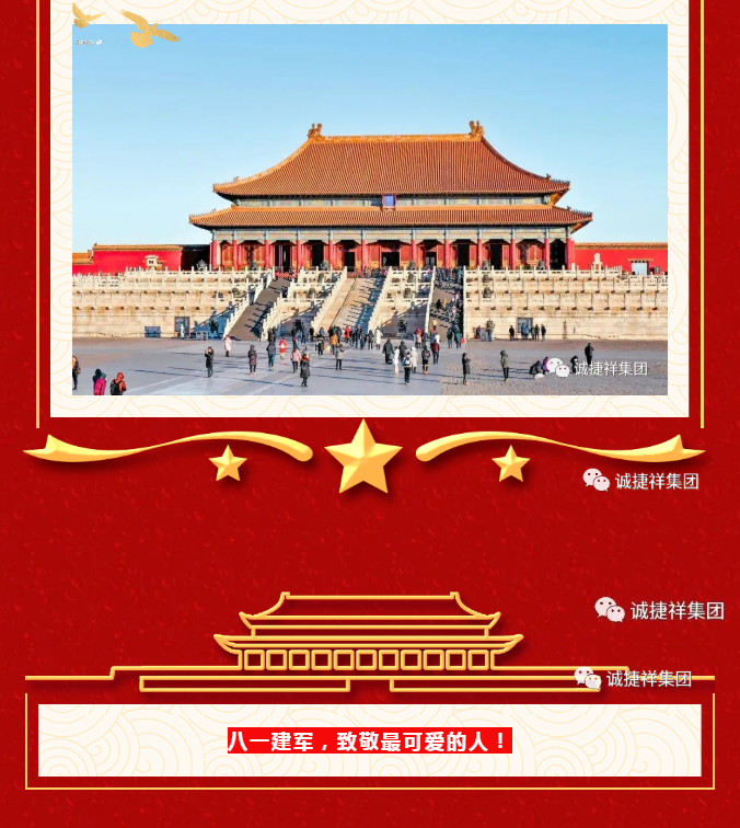 微信圖片_202208011535095.png