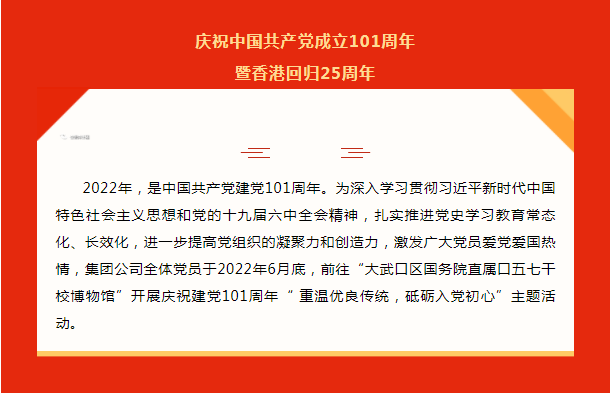 微信圖片_20220707112623.png