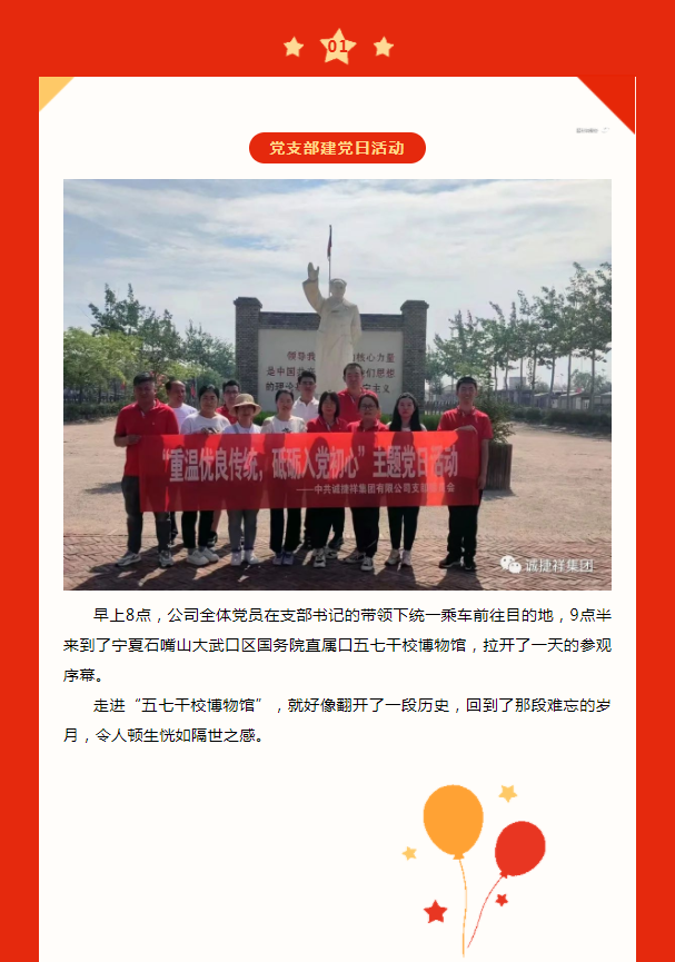 微信圖片_202207071126231.png