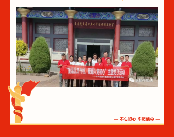 微信圖片_202207071126232.png