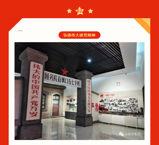 微信圖片_202207071126233.png