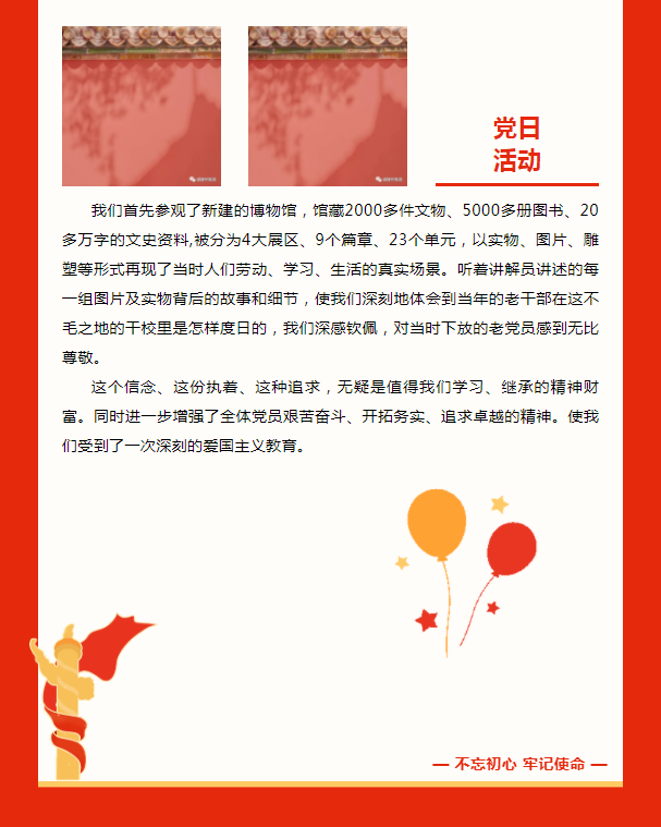 微信圖片_202207071126234.png