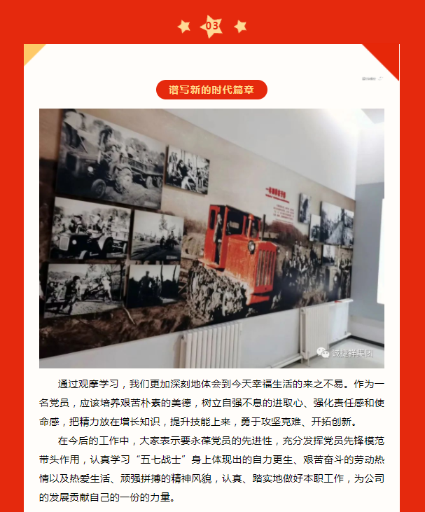 微信圖片_202207071126235.png