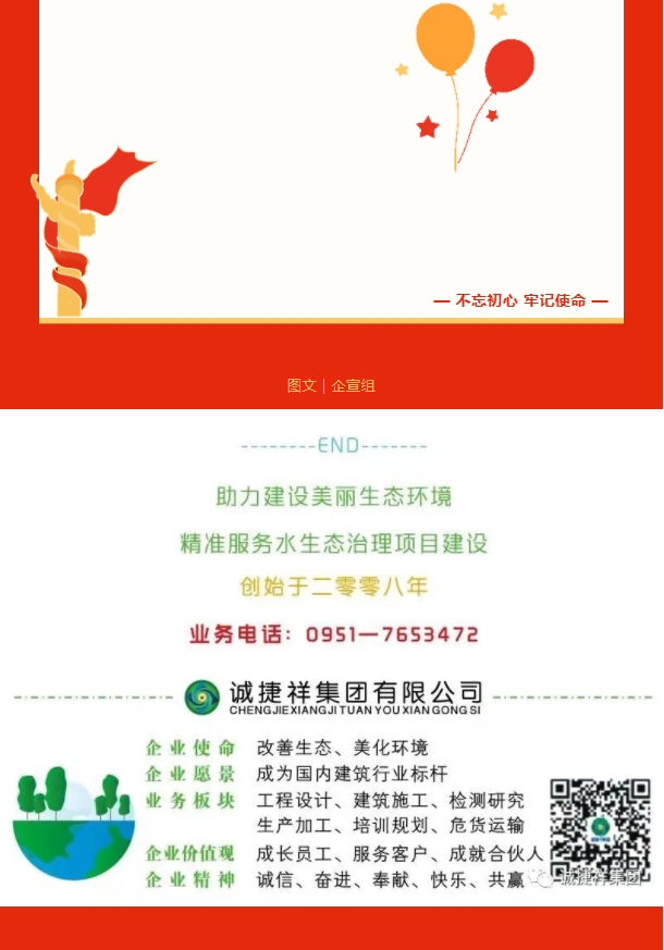 微信圖片_202207071126236.png