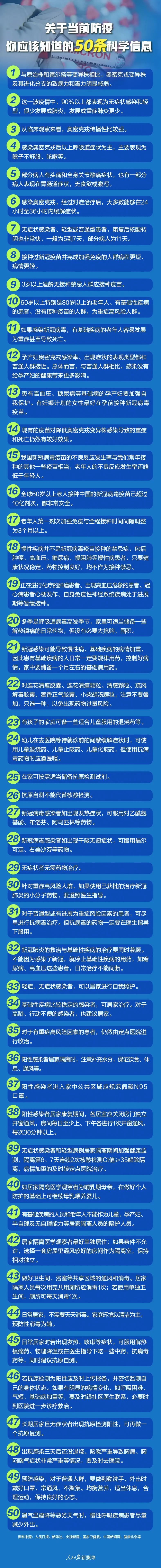 微信圖片_20221209091541.jpg