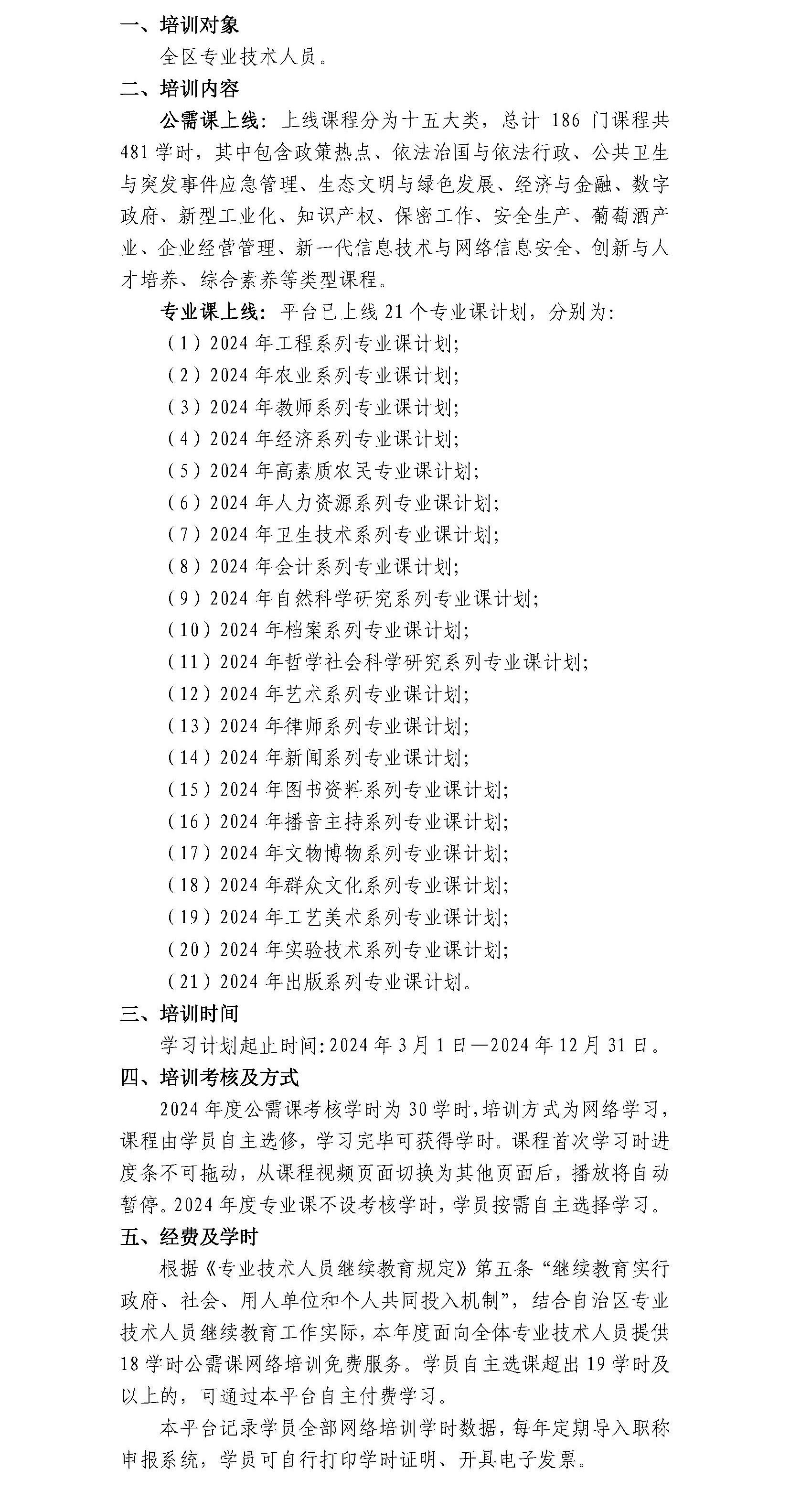 繼續(xù)教育.jpg