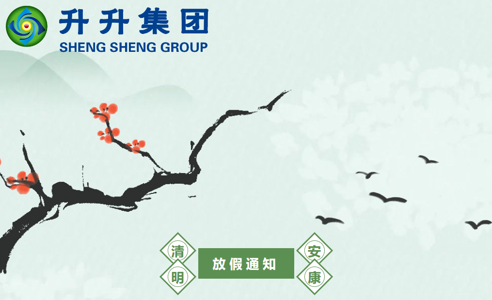 微信圖片_20240403093356.png