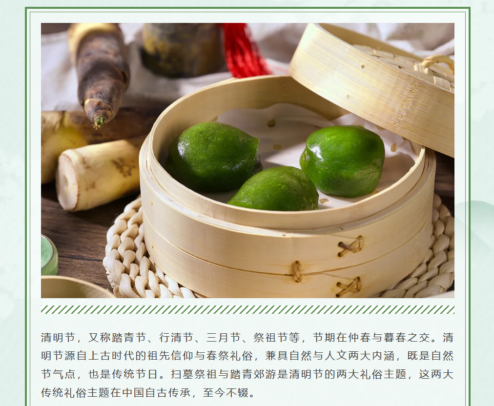 微信圖片_20240403093551.png