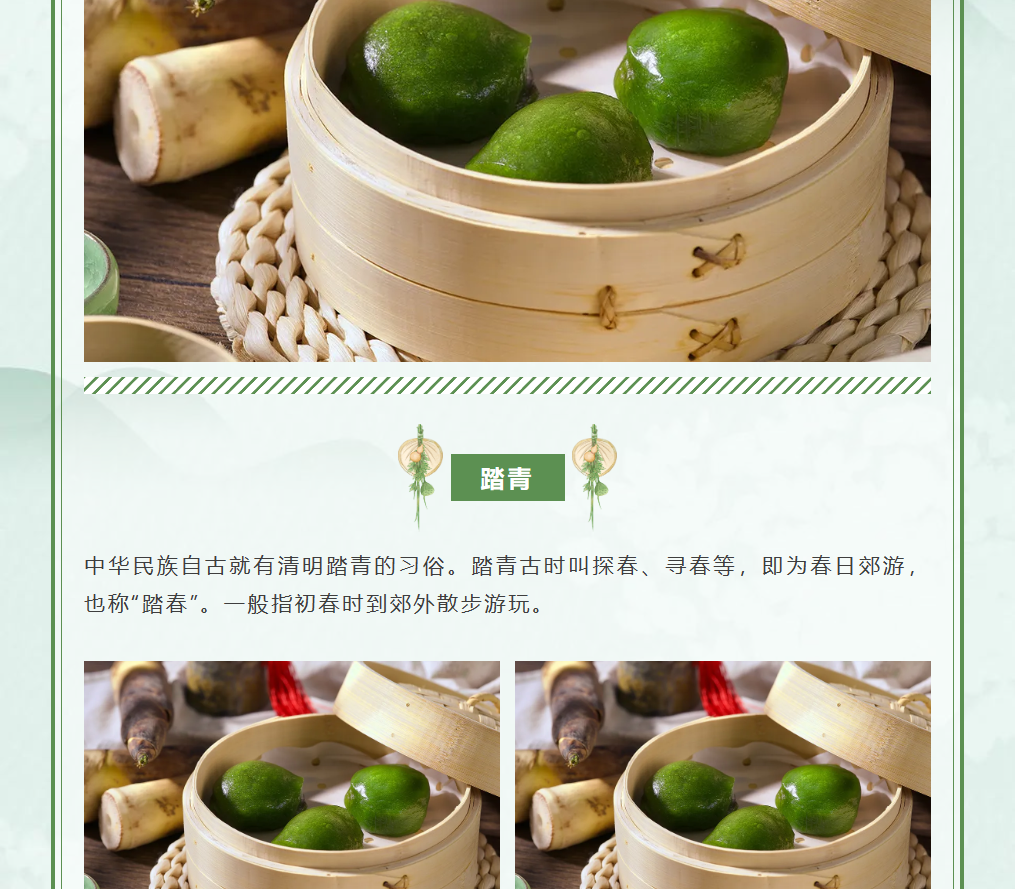 微信圖片_20240403093707.png