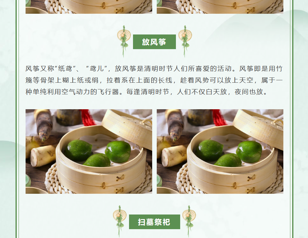微信圖片_20240403093732.png