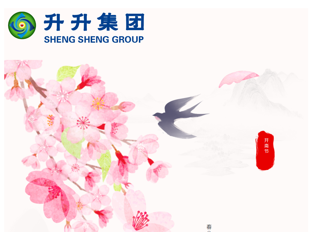 微信圖片_20240408154324.png