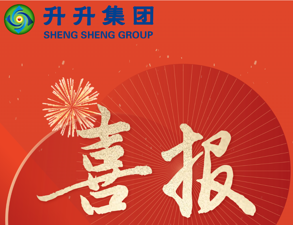 微信圖片_20240417154923.png
