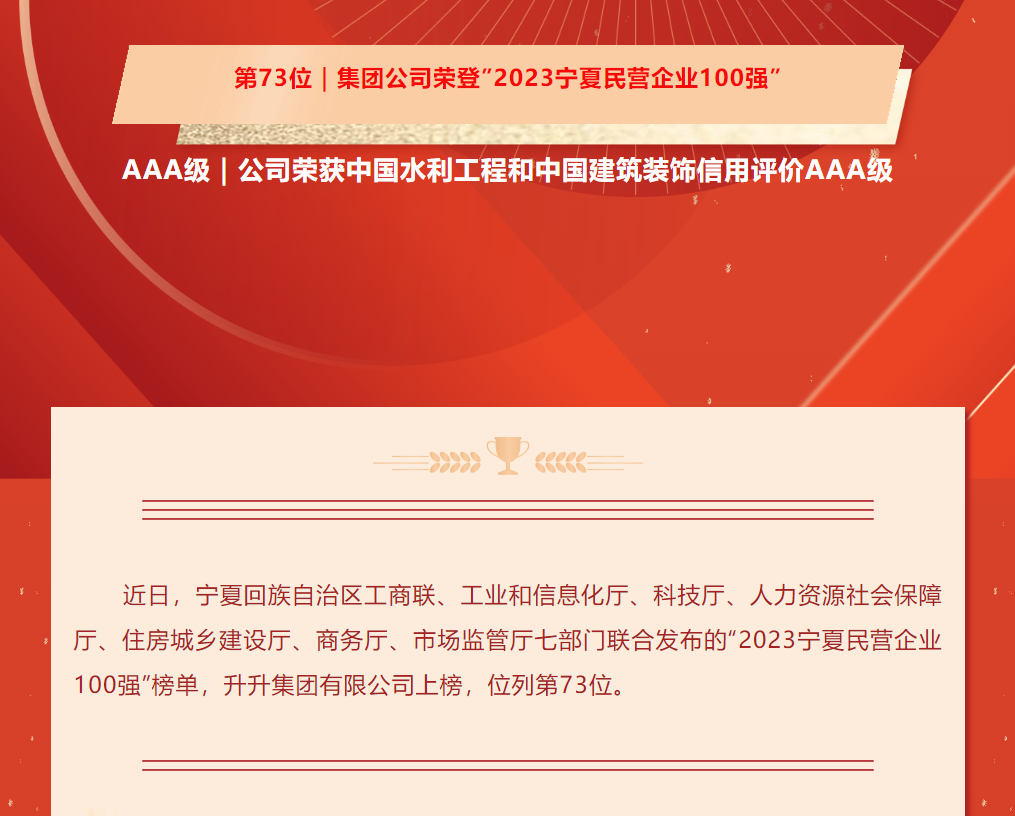 微信圖片_20240417154943.png