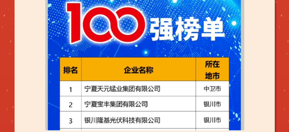 微信圖片_20240417155050.png