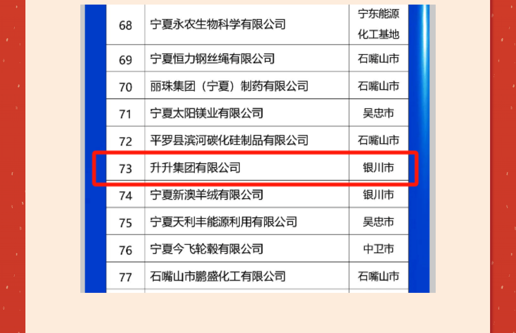 微信圖片_20240417155107.png