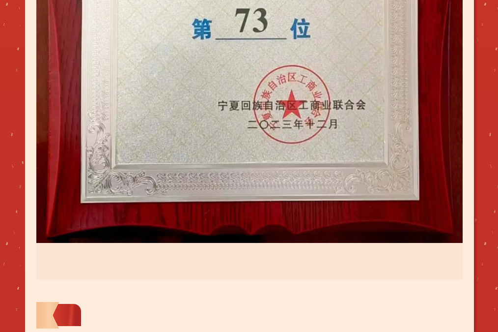 微信圖片_20240417155153.png